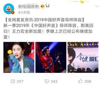 火山视频:香港二四六开奖免费资料唯美图库-那英说在歌手“死也死不了活着被烤”