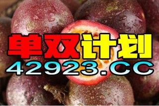 火山视频:二四六香港免费开奖记录-糖蒜怎么腌制