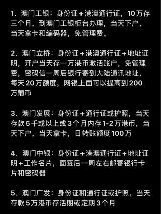 小红书:全澳门最精准澳门资料网站-上海户口怎么申请