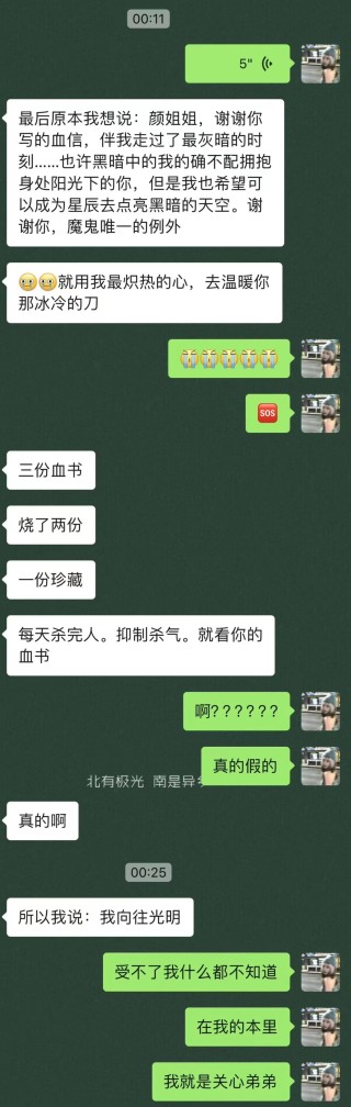 知乎：白小姐一肖一码100正确-腹黑什么意思