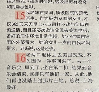 抖音视频:新奥六开彩资料2024-歇后语是什么意思