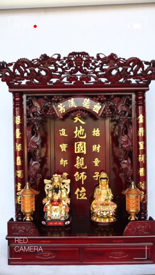 小红书:新澳好彩免费资料查询-神龛是什么意思