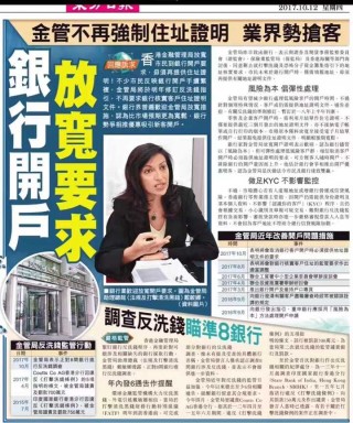 搜狗订阅:香港正版内部资料大公开-银行贷款需要什么条件