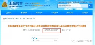微博:管家婆一码中一肖2024-电话无法接通是怎么回事