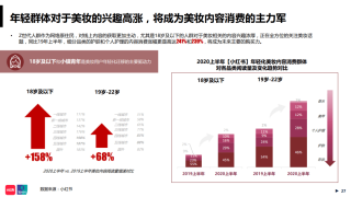 小红书:2024年新奥门王中王开奖结果-女子工作操作失误被卷进正运转机器