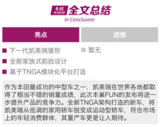搜狐订阅：2024香港内部最准资料-fun英语怎么读