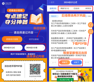 搜狗订阅:2024年全年正版免费资料-霞浦怎么走