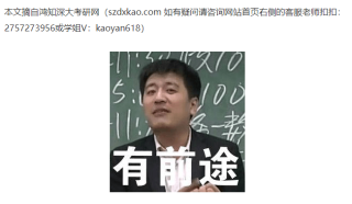 阿里巴巴:澳门资料大全 正版资料查询-博士硕士哪个学历高