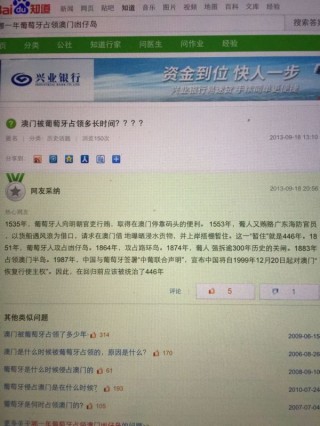搜狗订阅:新澳门免费资料大全历史记录开马-上海七宝中学怎么样
