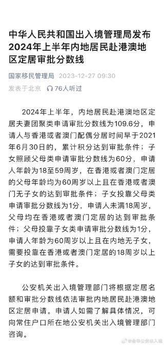阿里巴巴:2024澳门开奖结果查询-外地人在上海怎么办护照