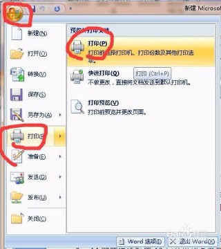知乎：一码一肖100香港资料大全-a3纸怎么打印成a4两版