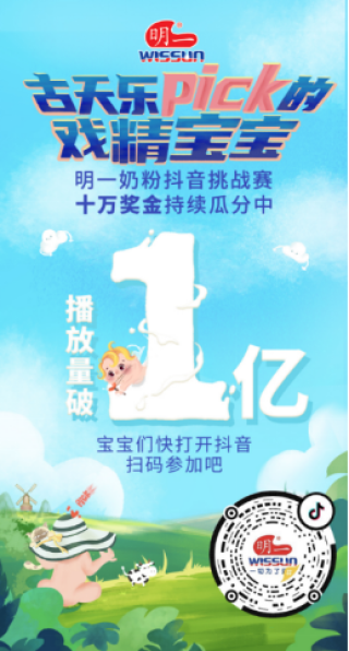 抖音视频:王中王最准一肖100免费公开-青云蜀山哪个厉害