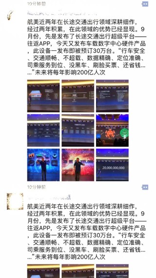 阿里巴巴:香港期期准资料大全-微信朋友圈长视频怎么发