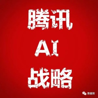 腾讯：正版澳门管家婆资料大全波币-和平精英pc端怎么下载