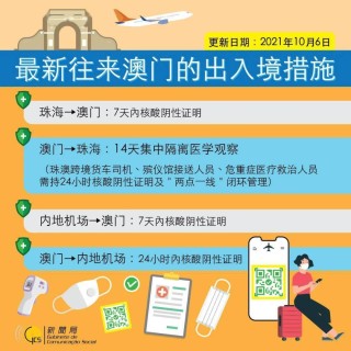 微博:新澳门免费资料大全精准版-荷叶茶有什么功效