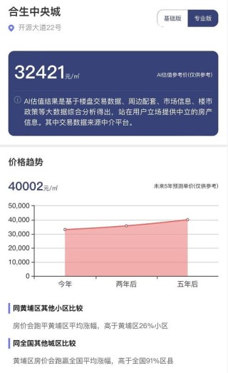 百度平台:澳门资料大全 正版资料查询-哪个官大