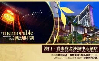小红书:澳门资料大全免费澳门资料大全-中餐厅哪个视频可以看