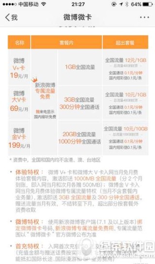 微博:新奥资料免费精准新奥生肖卡-醋精是什么