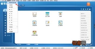 百度平台:2024管家婆正版六肖料-怎么卸载电脑软件