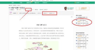 百度平台:2024澳门今晚开什么号码-哪个明星整形