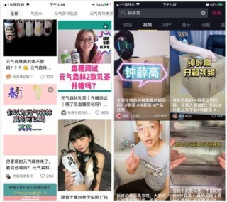 搜狗订阅:新澳彩资料免费资料大全客家娘-台媒体人：台湾实在远远不如大陆