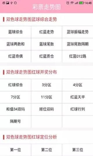 小红书:4949澳门彩开奖结果生肖版-禺山高级中学怎么样