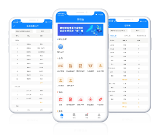 网易:澳门最精准正最精准龙门客栈-手机发烫怎么回事
