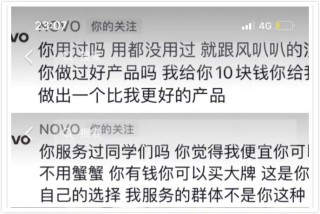 抖音视频:澳门4949彩论坛高手-函的五笔怎么打