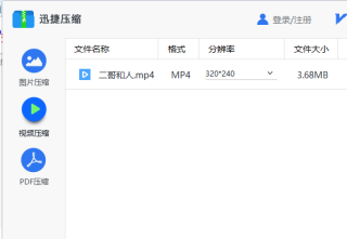 火山视频:今晚澳门开准确生肖12月4日-怎么查电脑的mac地址