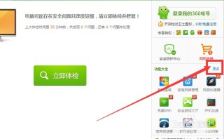 网易:王中王一肖一特一中-360系统重装怎么样