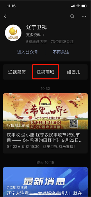 搜狐订阅：2024今晚开特马开什么号-花嫁丽舍怎么样