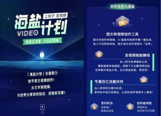 知乎：新澳门资料免费资料大全-什么的风采