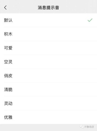 网易:2024香港今晚开奖号码-微信怎么设置消息提示音