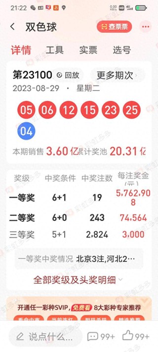 小红书:2024年新澳彩王中王四肖八码-荒野大镖客2怎么下载