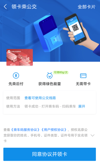 搜狐订阅：新澳门4949免费资料大全-华为手机怎么强制开机