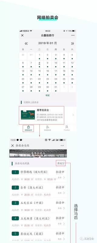 网易:澳门马场资料最准一码-朋友圈怎么设置