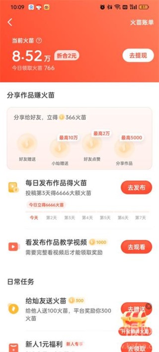 火山视频:2024澳门今晚开什么号码-火加昱读什么