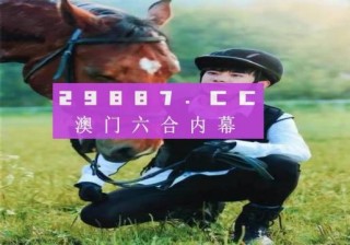 阿里巴巴:澳门一肖一码一中一肖-夏天唇膏哪个好用