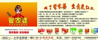 百度平台:2024管家婆正版六肖料-炎症是什么