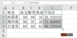 中新网:白小姐一肖一码100正确-excel怎么保留两位小数