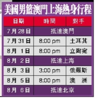 中新网:澳门一码一肖一特一中-visa是什么
