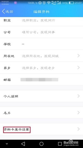搜狐订阅：2024澳门资料大全免费-微信怎么弄小号