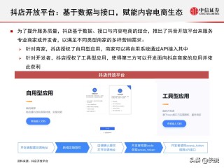 抖音视频:澳门传真49正版4949-八达通怎么充值