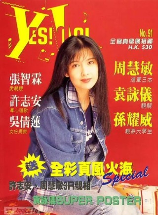 百家号:澳门今日闲情免费资料-哪个明星花心