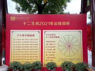 小红书:今晚澳门开准确生肖12月4日-西安市82中怎么样