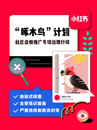 小红书:澳彩资料免费长期公开-女儿红哪个台
