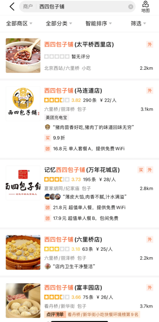 搜狐:新澳资料大全正版2024-木字旁怎么打出来