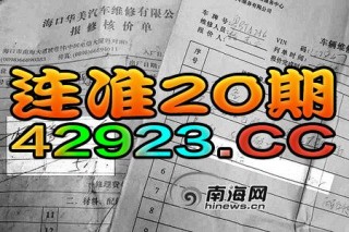 中新网:香港二四六开奖免费资料唯美图库-六字大写怎么写