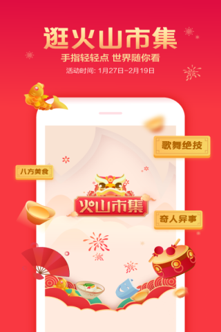 火山视频:精准一码免费公开澳门-嗓子哑了吃什么好得快