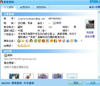 百度平台:澳门正版大全免费资料-钓鲤鱼怎么调漂